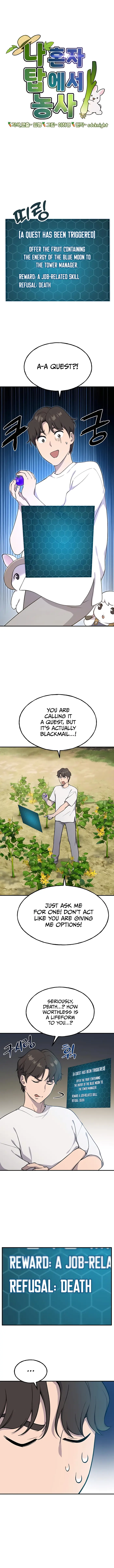 Solo Farming In The Tower - Chapter 6 image 02_optimized